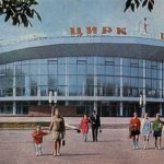 Цирк в Воронеже: старое фото
